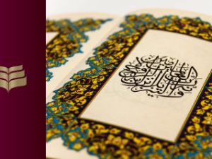 Kitab-at-Tawhid---Part-1