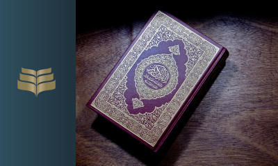 Uloom-Ul-Quran